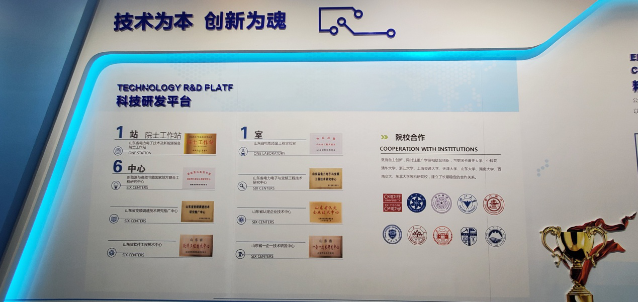 1 AK集团官网(中国)官方网站电子科技股份有限公司科技研发平台展示.png