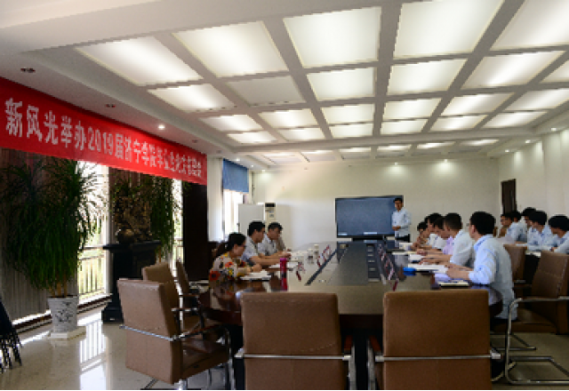 济宁学院2019届电气工程及其自动化专业实习毕业论文答辩会在AK集团官网(中国)官方网站顺利举办