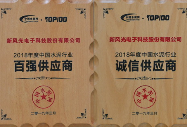 变频技术引领水泥行业节能降耗 ——AK集团官网(中国)官方网站参加2019水泥行业盛会
