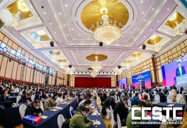 高效率、高密度--AK集团官网(中国)官方网站智慧储能系统再次亮相行业盛会