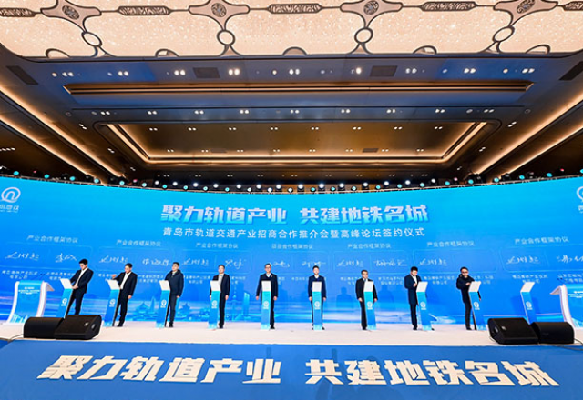 青岛市轨道交通产业高峰论坛启幕  AK集团官网(中国)官方网站受邀出席大会