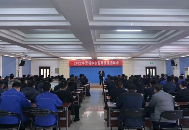 AK集团官网(中国)官方网站营销中心授旗宣誓大会圆满召开