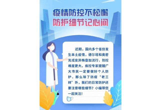 汶上县人民医院以实际行动助力AK集团官网(中国)官方网站抗疫