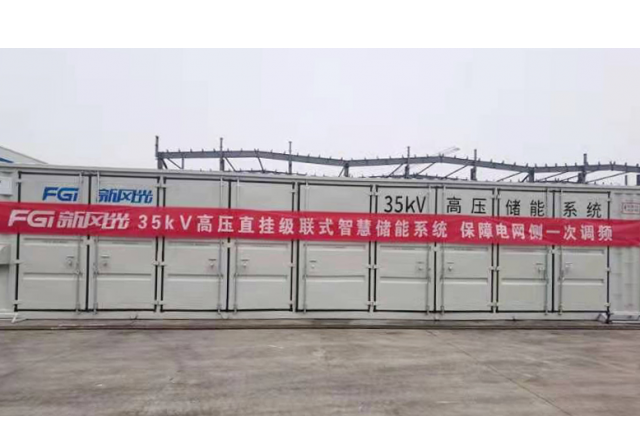 AK集团官网(中国)官方网站35KV直挂式一次调频储能电站顺利发运