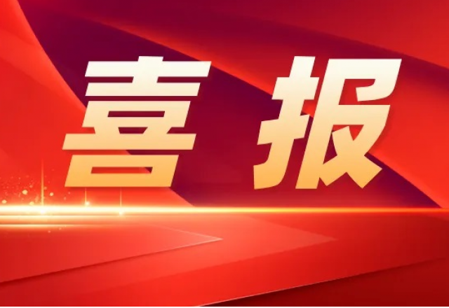 AK集团官网(中国)官方网站 | 高压储能变流器主控DSP软件喜获软件产品登记证书