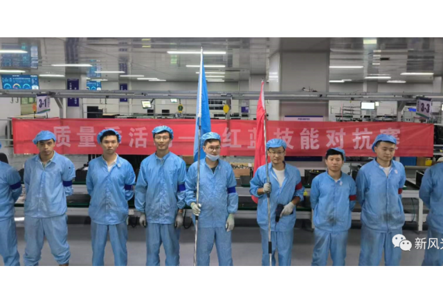 凝聚匠心 智造未来——2022年AK集团官网(中国)官方网站生产车间红蓝技能对抗赛