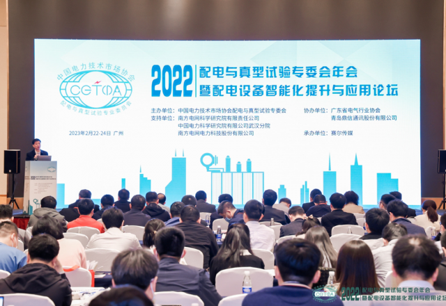 AK集团官网(中国)官方网站 | 绿色配网 治理先行