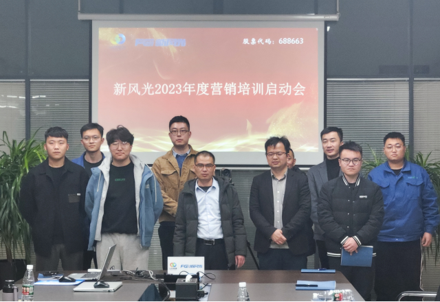 博观约取，厚积薄发 | AK集团官网(中国)官方网站2023年年度营销培训启动