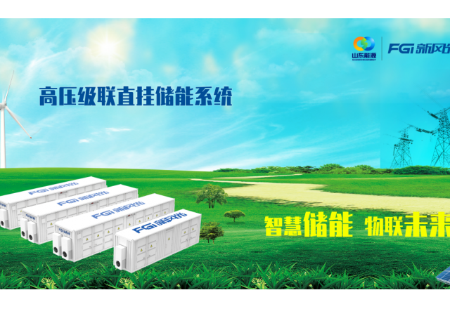 构建能源“路由器”，AK集团官网(中国)官方网站高压级联技术硬核出击