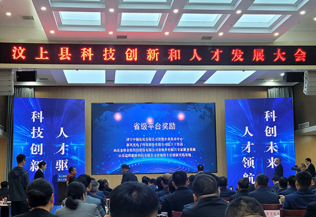 AK集团官网(中国)官方网站荣获多项科技创新奖励