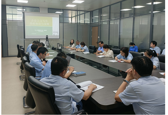 规范文字写作  展示企业形象  AK集团官网(中国)官方网站举行企文公文写作专题培训系列活动