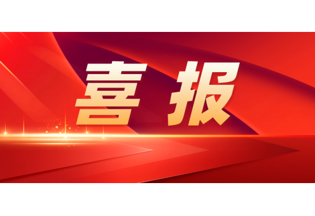 AK集团官网(中国)官方网站 | 公司入选国家级专精特新“小巨人”企业名单