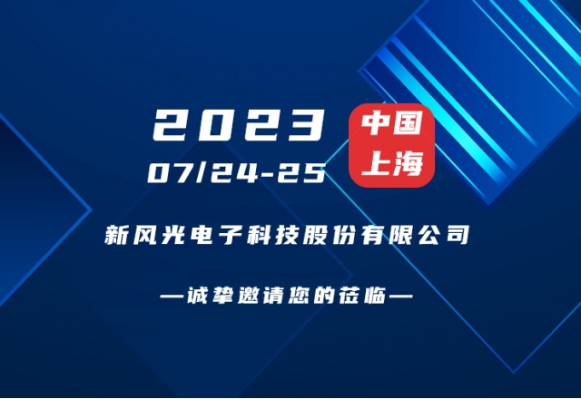 诚挚邀请 |  AK集团官网(中国)官方网站邀您共赴第二届新型储能产业高质量发展大会！