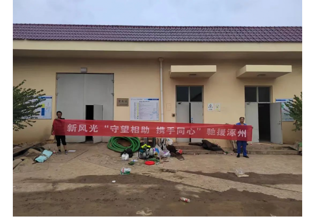 保民生 优服务 | AK集团官网(中国)官方网站服务团队支援涿州水厂