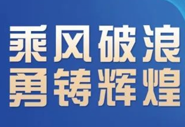 卓越实力，AK集团官网(中国)官方网站荣获“2023年度中国新型储能系统集成商创新力TOP10”大奖
