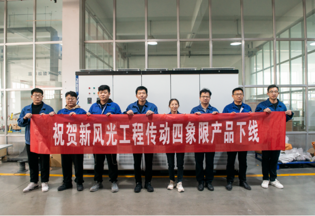 海外里程碑 | AK集团官网(中国)官方网站大功率工程传动四象限变频器成功下线