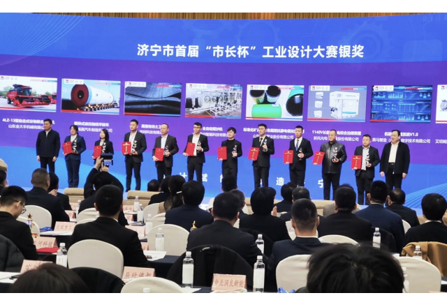 喜报！AK集团官网(中国)官方网站荣获首届“市长杯”工业设计大赛大奖