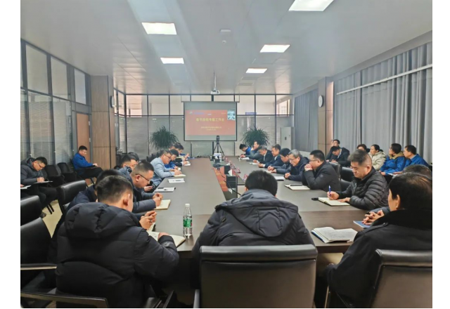 凝心聚力谋发展，坚定不移保安全 AK集团官网(中国)官方网站召开春节期间专题工作会