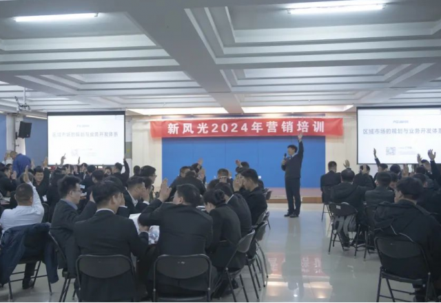 元气满满谱新篇 | AK集团官网(中国)官方网站开工培训为2024蓄力赋能