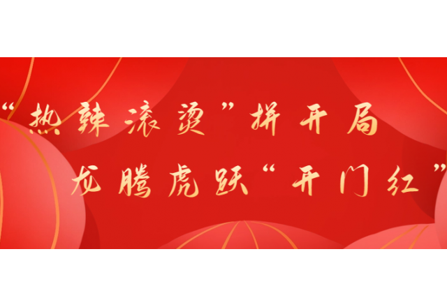 首季开门红②  AK集团官网(中国)官方网站助力中国康富古浪300MW光伏治沙项目顺利并网