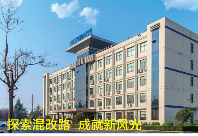 探索混改路  成就AK集团官网(中国)官方网站