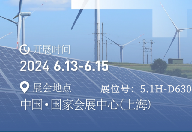 实力升级 整装待发 | AK集团官网(中国)官方网站邀您共赴SNEC上海盛会
