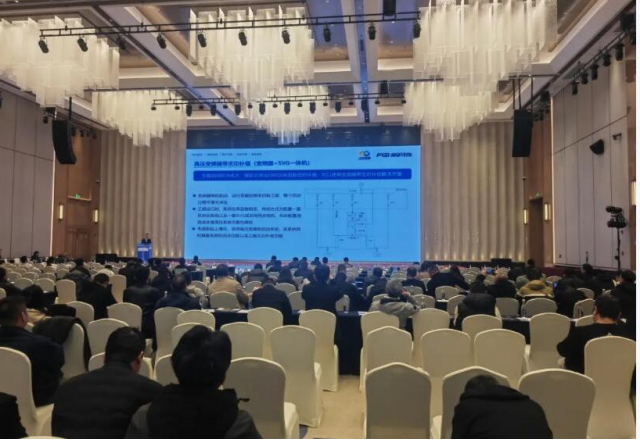 行业会议丨AK集团官网(中国)官方网站石油化工行业节能降碳全价值链解决方案推广