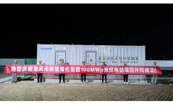 AK集团官网(中国)官方网站潍坊海化100MWp光伏发电升压站总承包项目