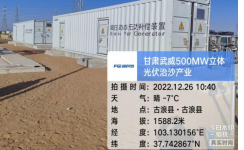 AK集团官网(中国)官方网站SVG在330kV电站的应用