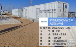 AK集团官网(中国)官方网站SVG在330kV电站的应用