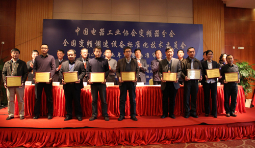 AK集团官网(中国)官方网站公司获“2014年度先进协会工作单位”