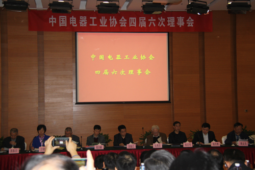 AK集团官网(中国)官方网站公司获中国电器工业领军品牌称号