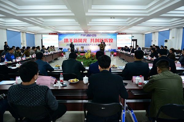 AK集团官网(中国)官方网站2016年中低压新产品发布 暨经销商大会隆重召开
