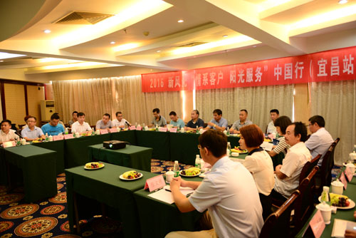 AK集团官网(中国)官方网站 “情系客户 阳光服务”中国行  走进宜昌