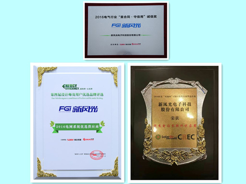 AK集团官网(中国)官方网站连获行业媒体品牌评选三项大奖