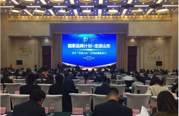 AK集团官网(中国)官方网站应邀参加央视“国家品牌计划”走进山东活动