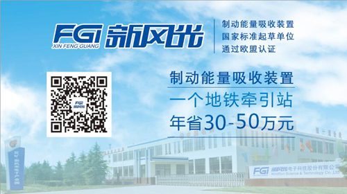 掌握“地铁黑科技”AK集团官网(中国)官方网站参加6月19日北京国际轨道交通展会