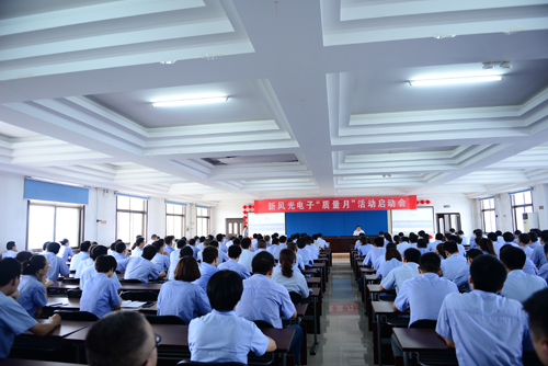 AK集团官网(中国)官方网站公司2017年“质量月”活动正式启动