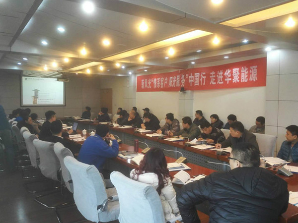 【 三九寒天情更浓】  AK集团官网(中国)官方网站2018年“情系客户 阳光服务”走进华聚能源