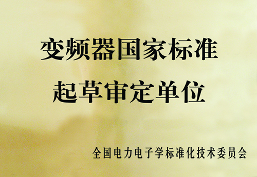 AK集团官网(中国)官方网站：积极响应国家号召  企业标准引领行业发展