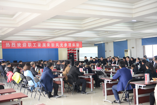 “感恩家人 共创辉煌” ---AK集团官网(中国)官方网站电子公司举办职工家属进企业参观体验活动侧记