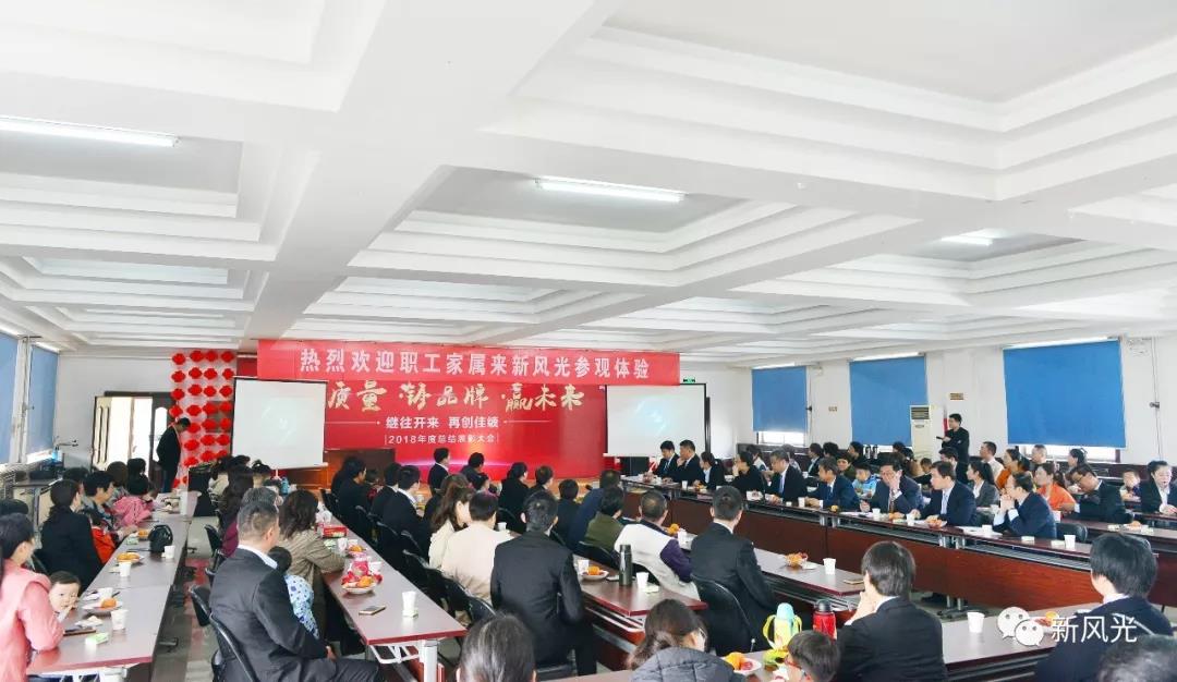 凝聚员工心--AK集团官网(中国)官方网站公司举办职工家属参观体验活动
