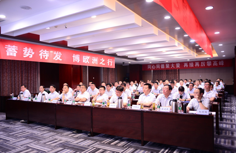 AK集团官网(中国)官方网站2019上半年营销工作会议暨第二次培训会议圆满结束