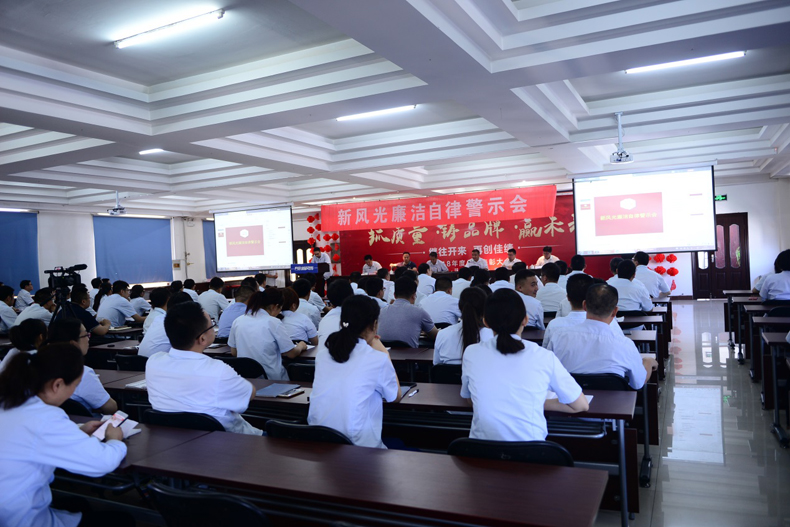 AK集团官网(中国)官方网站开展廉洁警示教育 以案为鉴警钟长鸣