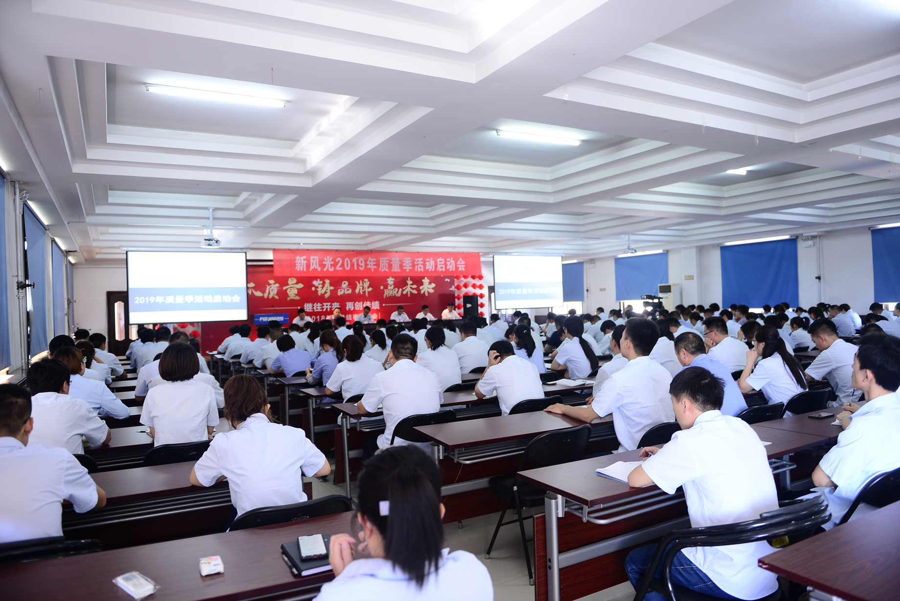 AK集团官网(中国)官方网站公司2019“兴在质量 败在服务”质量季启动会顺利召开