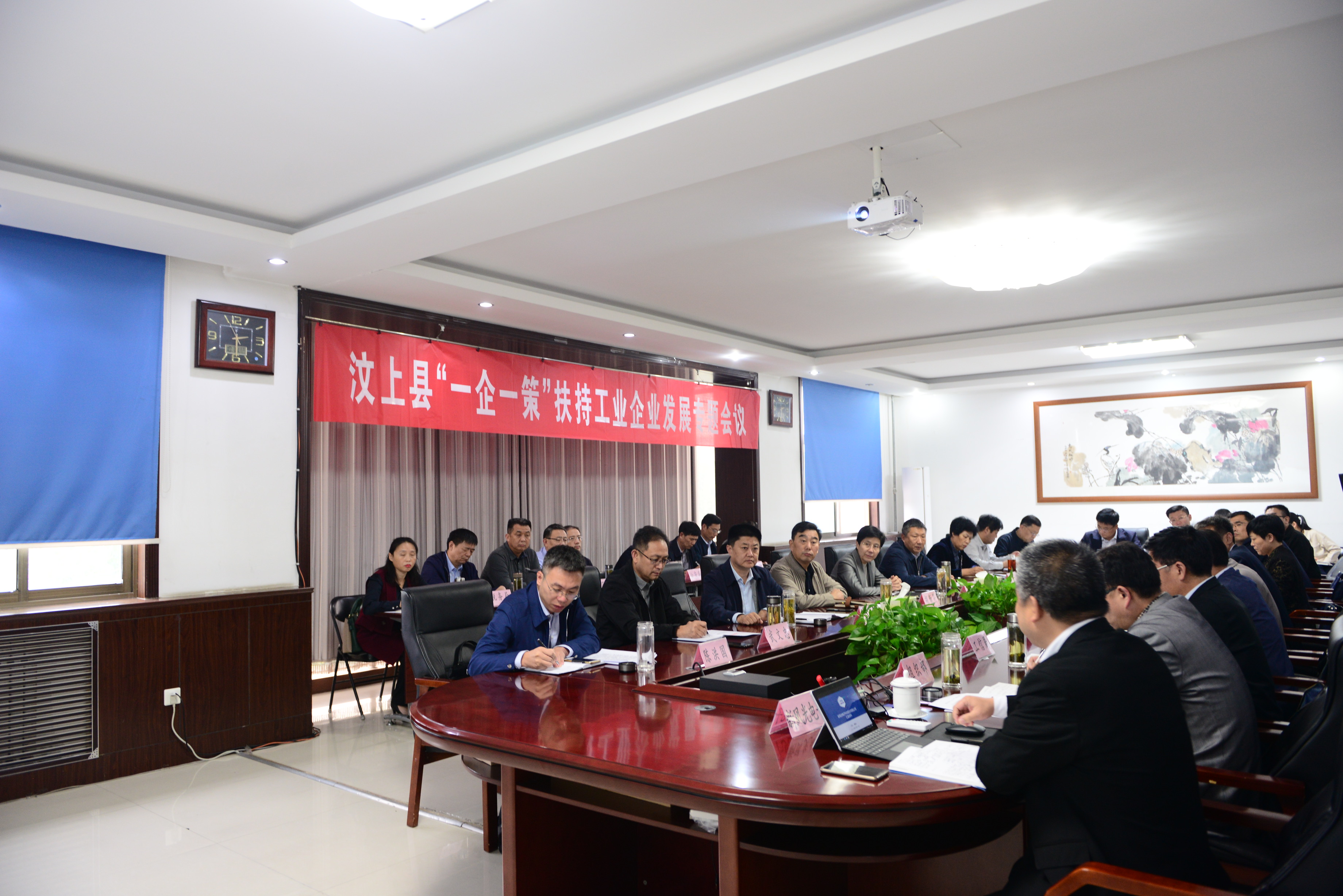 汶上县“一企一策”扶持工业企业发展专题会议在兖矿AK集团官网(中国)官方网站召开